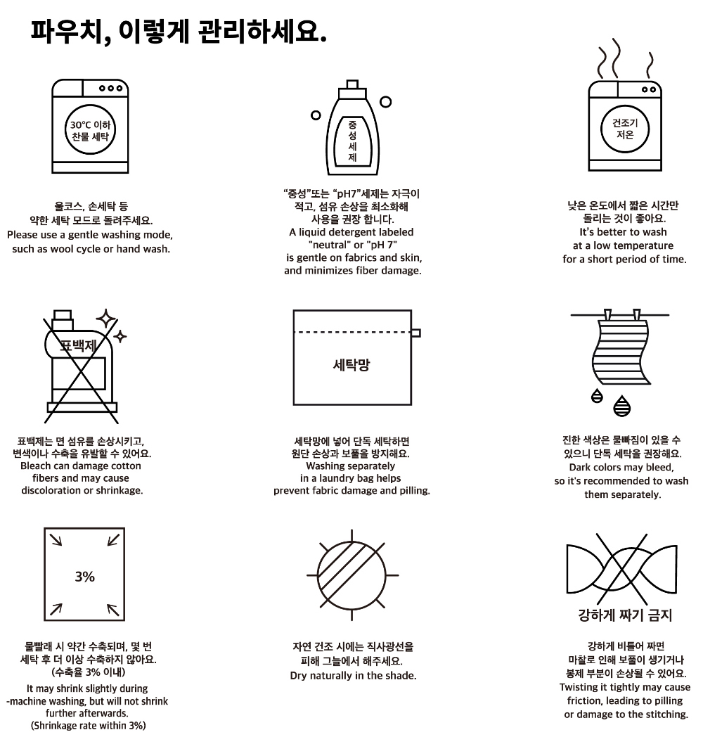 제주 해녀 자수 파우치