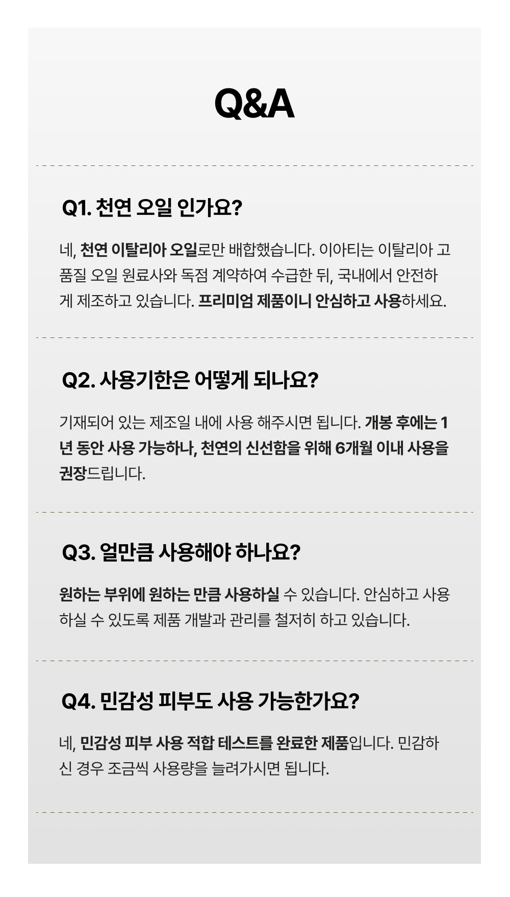 데일리 아로마 림프 마사지 베르가못 오일 스틱