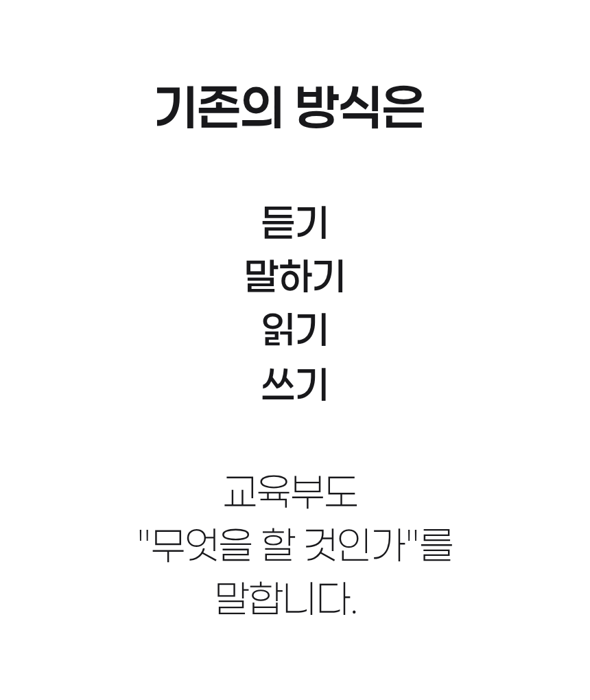 샤론샤인 로드맵 PASS [발음에서 말하기까지]