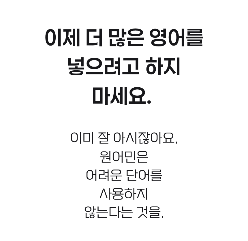 샤론샤인 로드맵 PASS [발음에서 말하기까지]