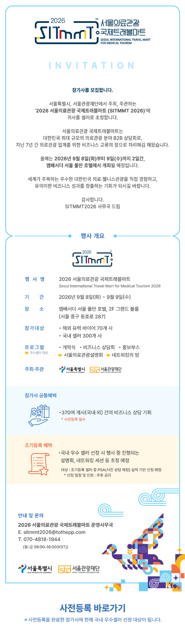 ad6a28333d533.png