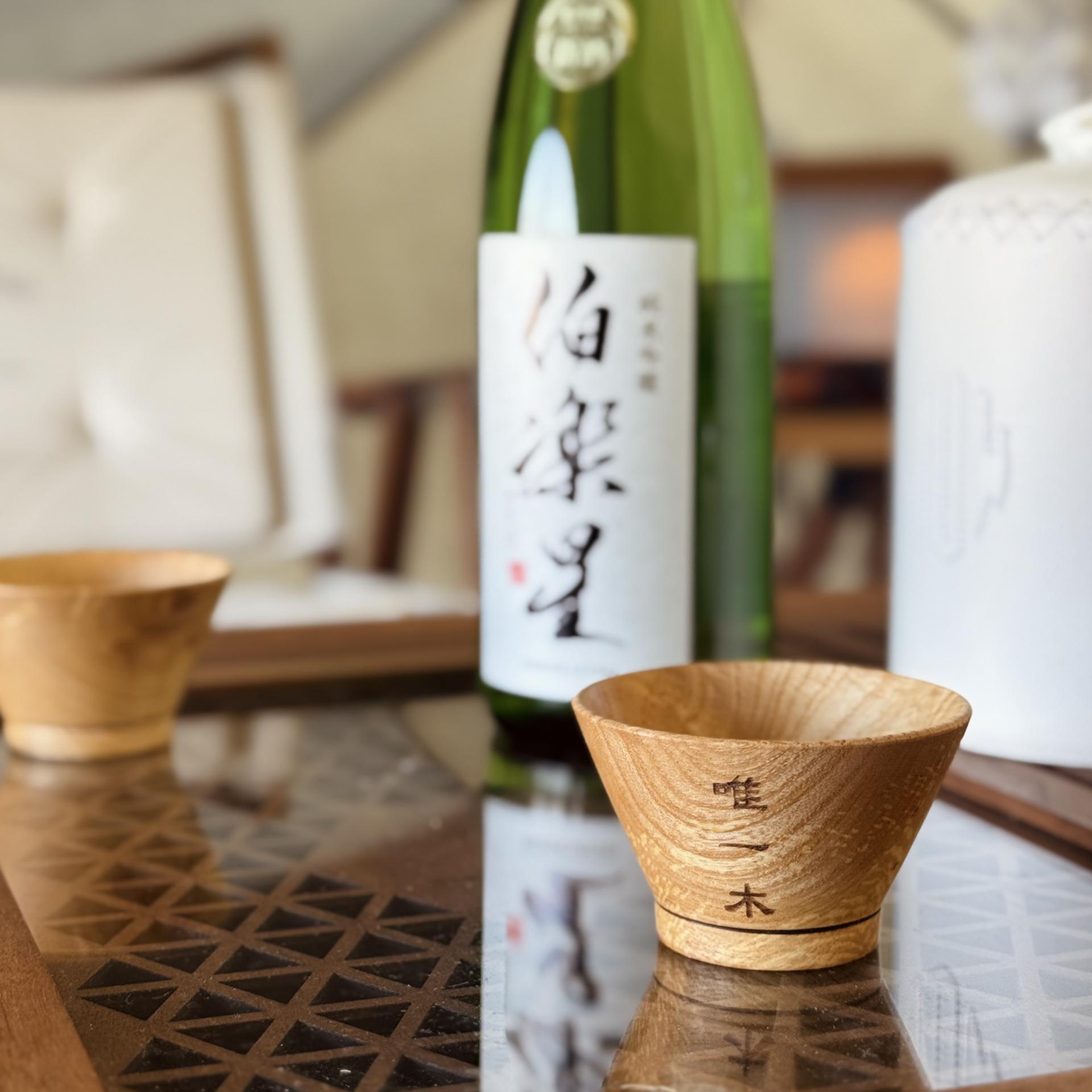 唯一木 (유일목) 盞 (잔) (소주잔.사케잔.술잔.원목잔) : J Unique Wood | 제이유니크우드