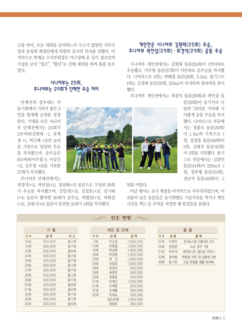 6533ff8ad3d82.jpg