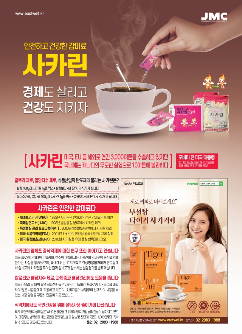 8b34677ead69d.jpg