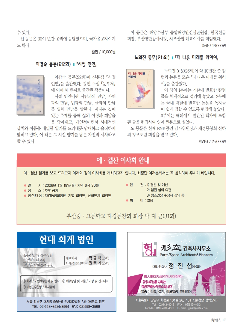 ebd7eca655aa8.jpg