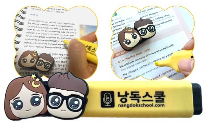 형광펜 4개