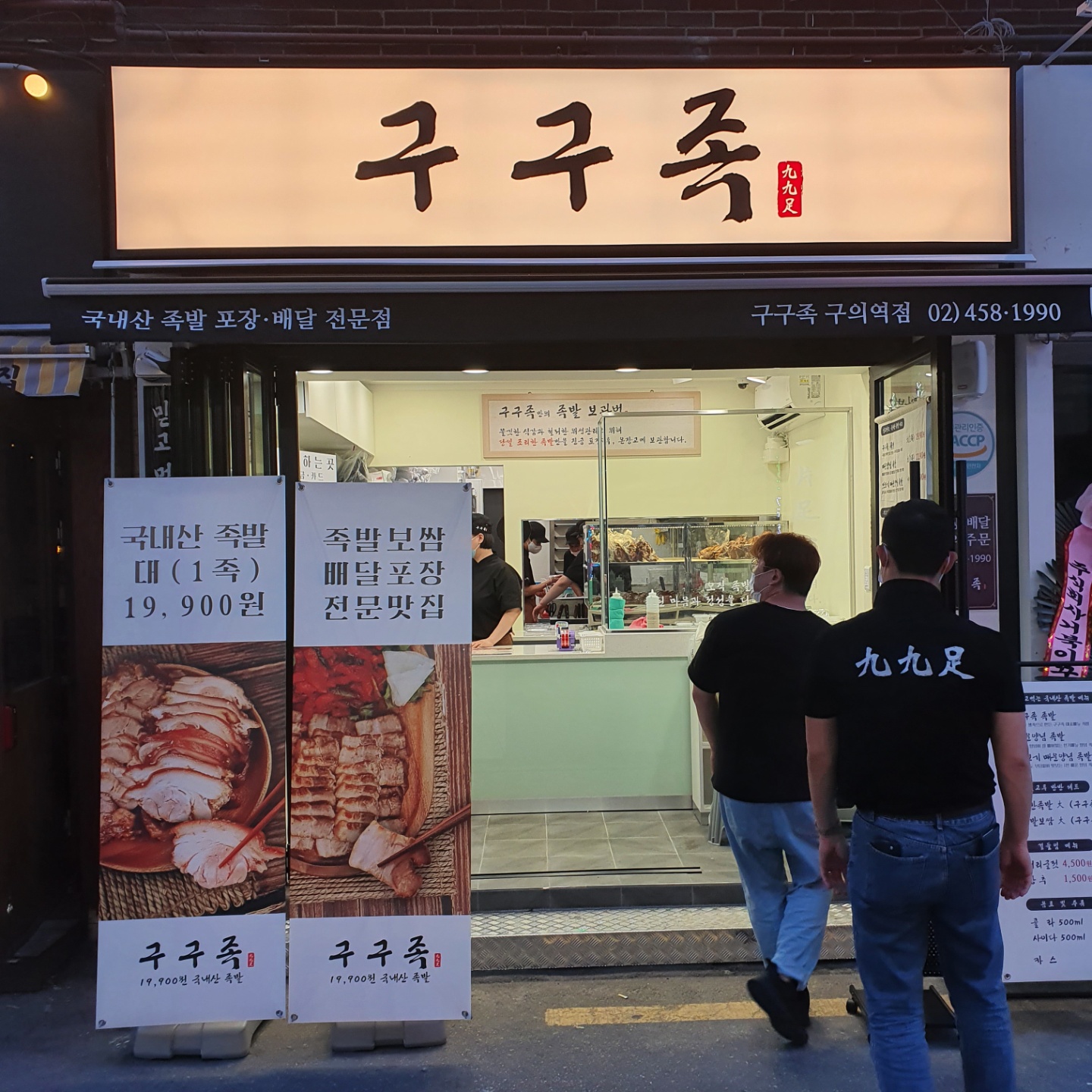 169b1a98db4b8.jpg