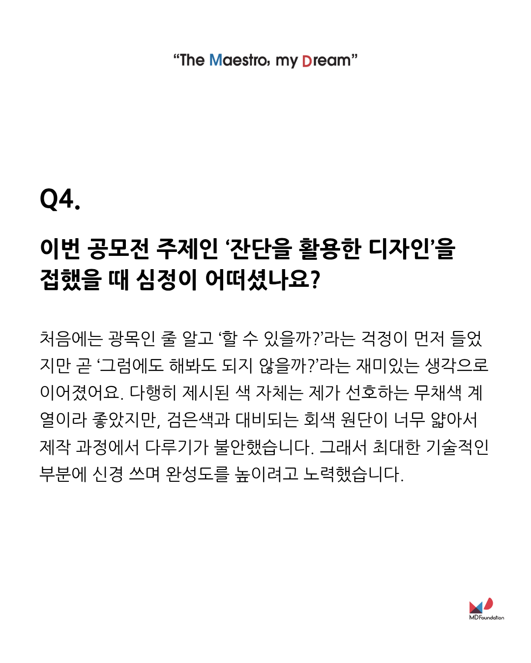 3bc647ed24878.png