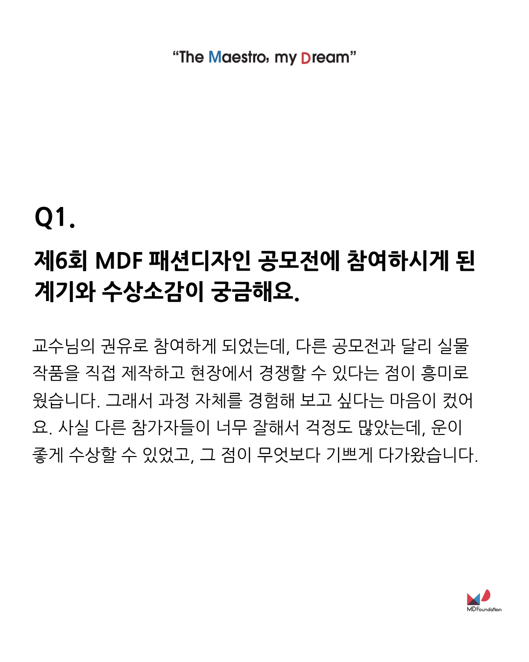 6416cd26d773f.png