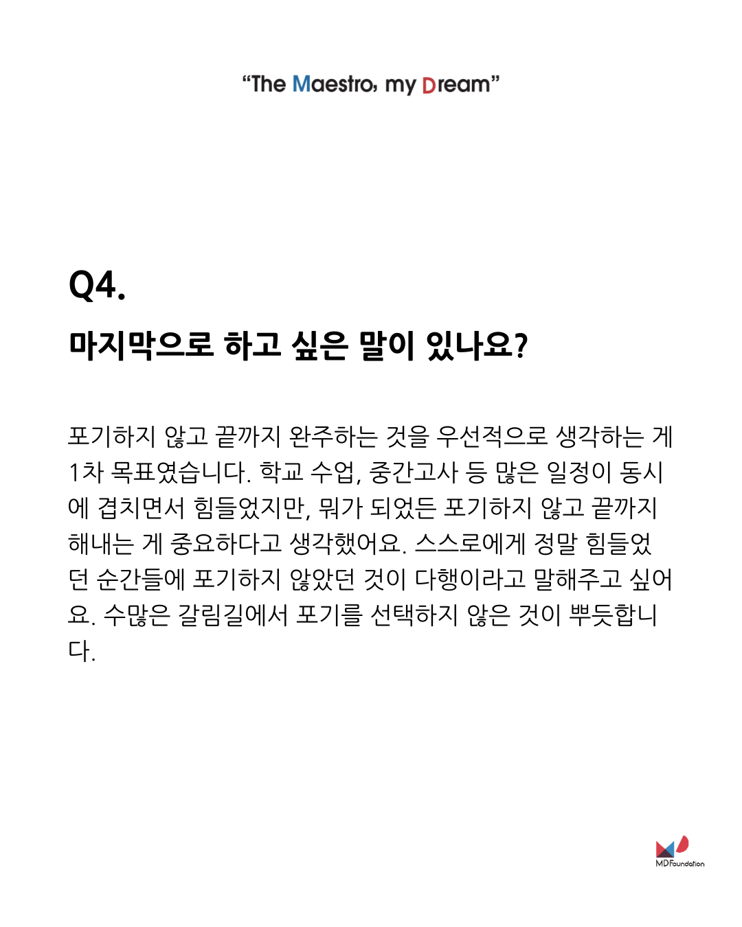 c263ab7a1f704.png