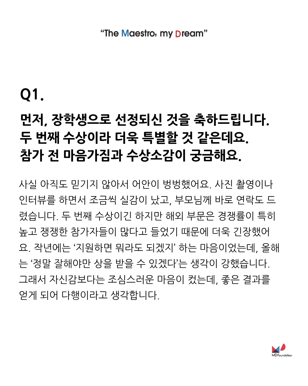 ee9296a3e1e86.png
