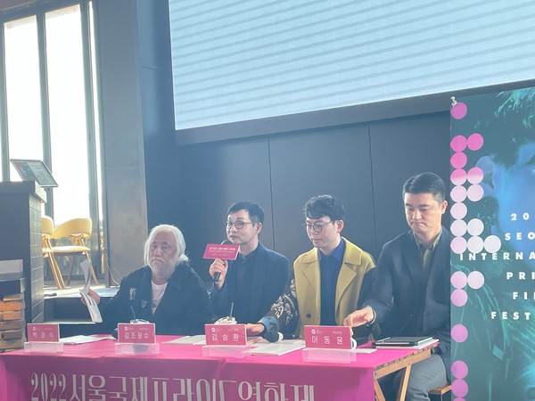 13일 2022 서울 국제 프라이드 영화제 기자 간담회가 진행됐다. (김다정 기자)