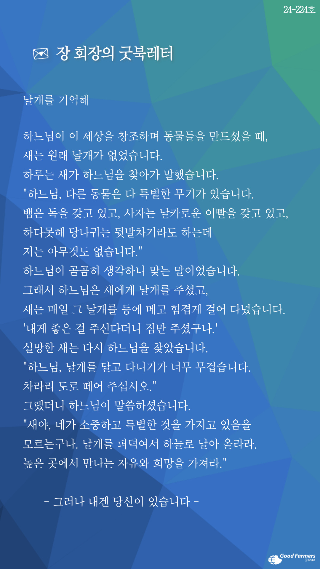 05355d8f282a7.jpeg
