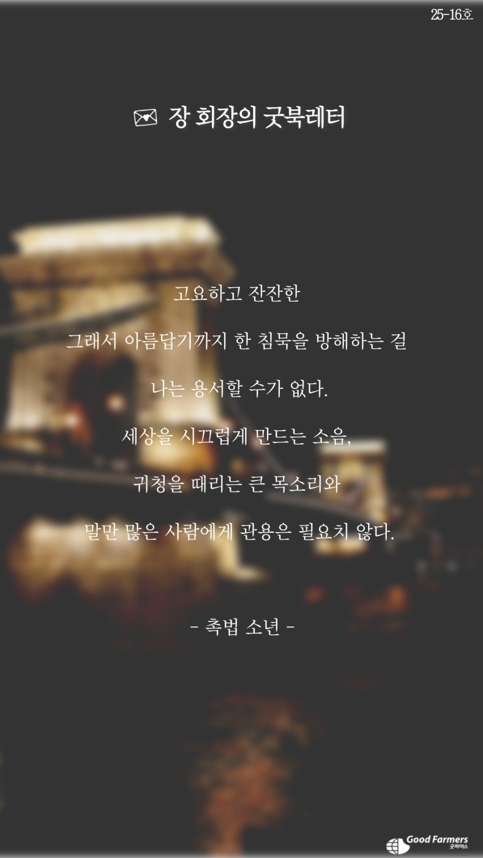 07a713a8ff600.jpg
