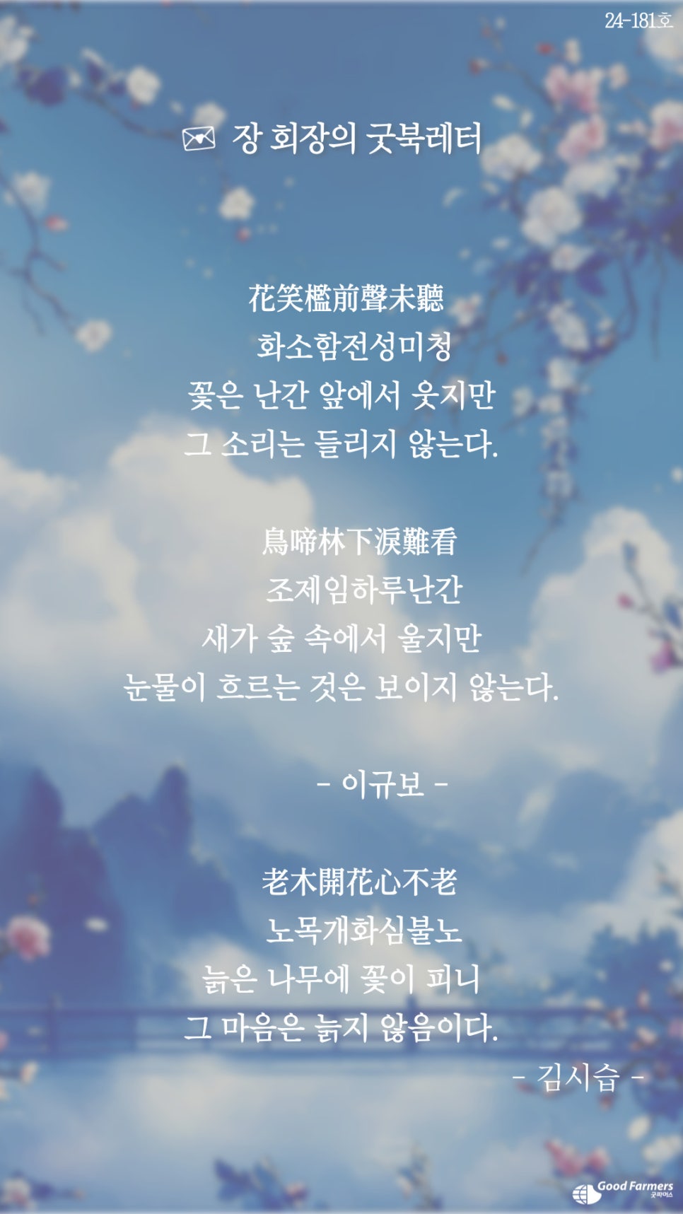 085737f3832c3.jpg