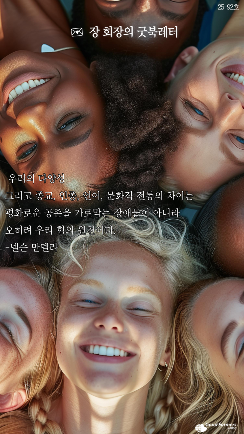497242ed9eab8.png