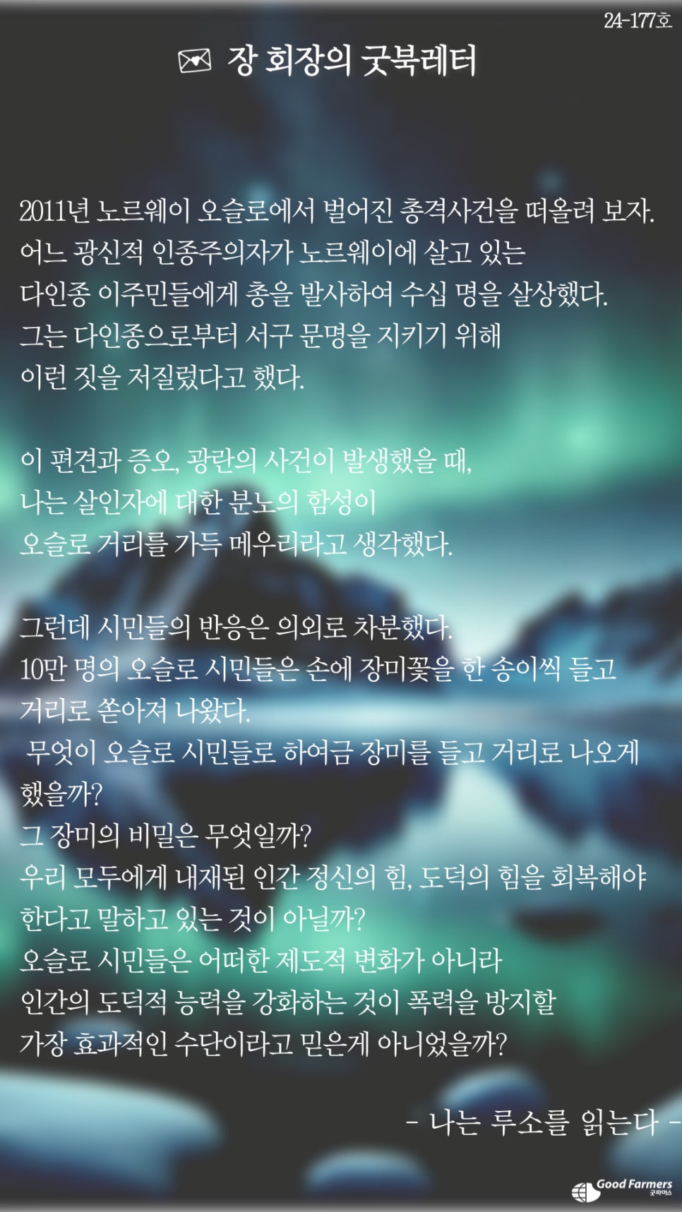 4b7a1e70dea37.jpg