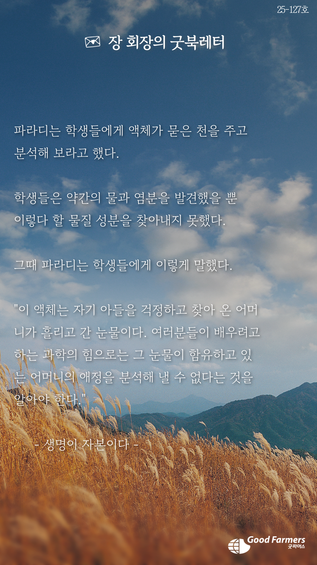 539587fc62acf.png