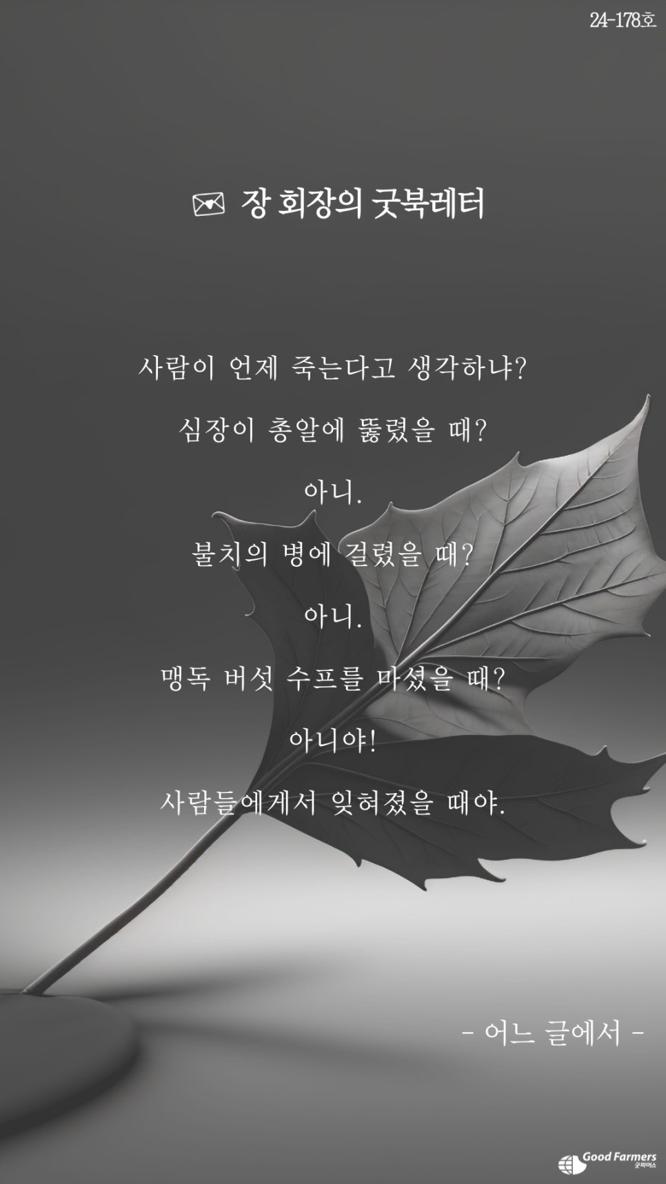 57ef346f43903.jpg