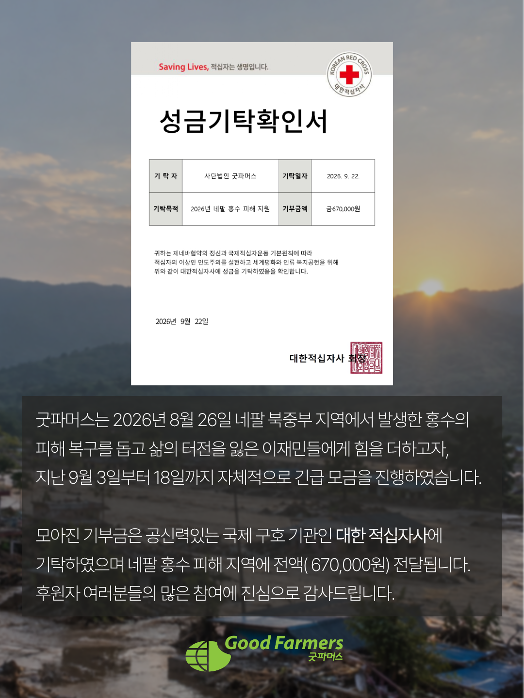5c774b12cd619.png