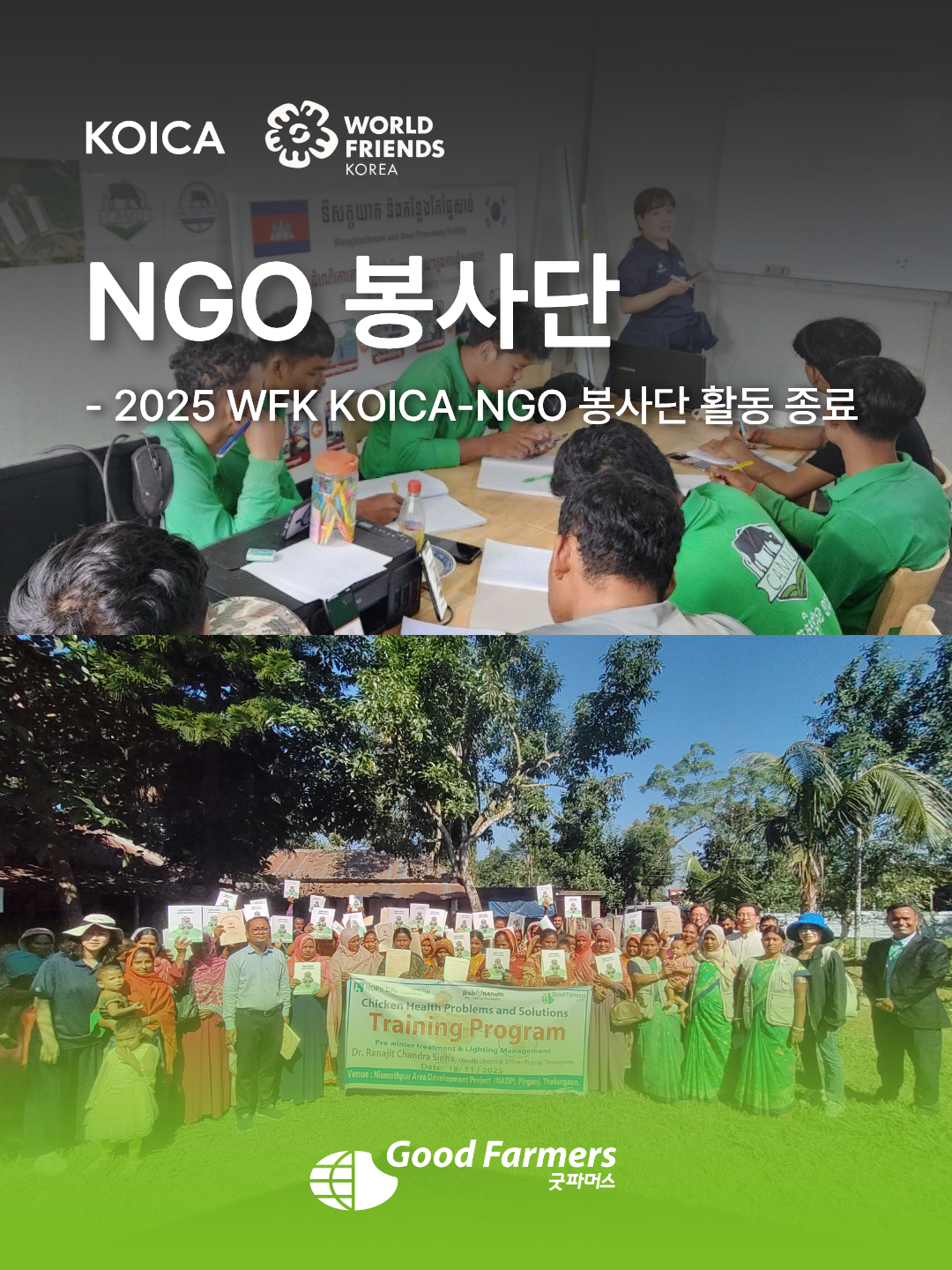 6070ccf3059ea.png