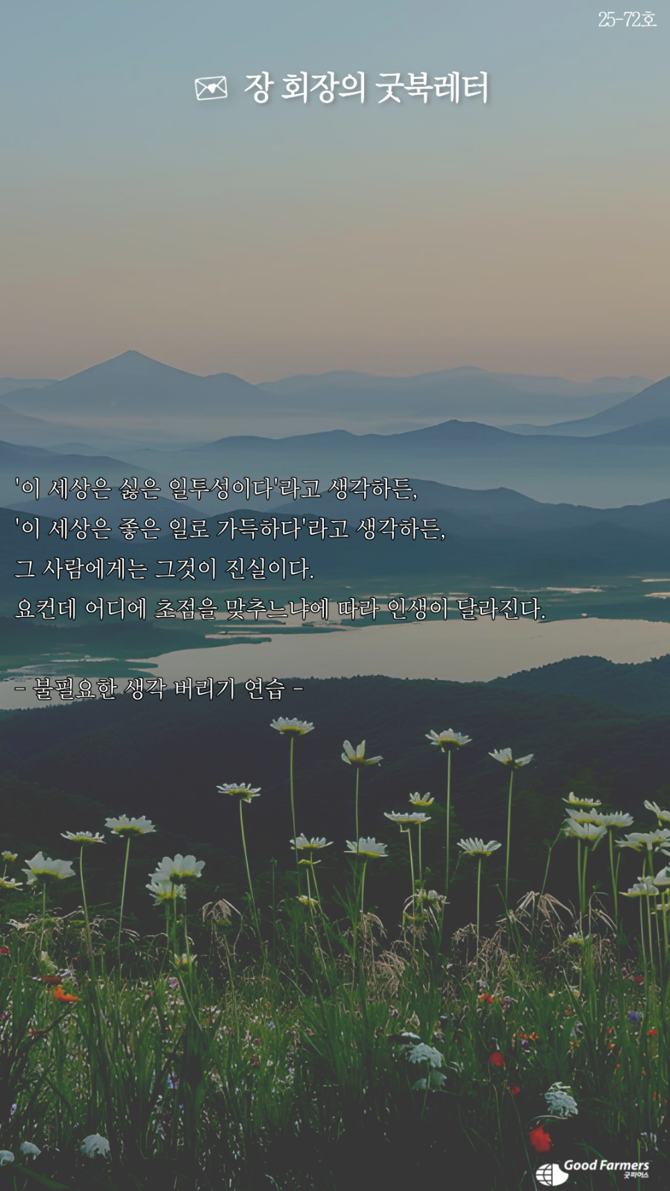 60a7510ae402a.png