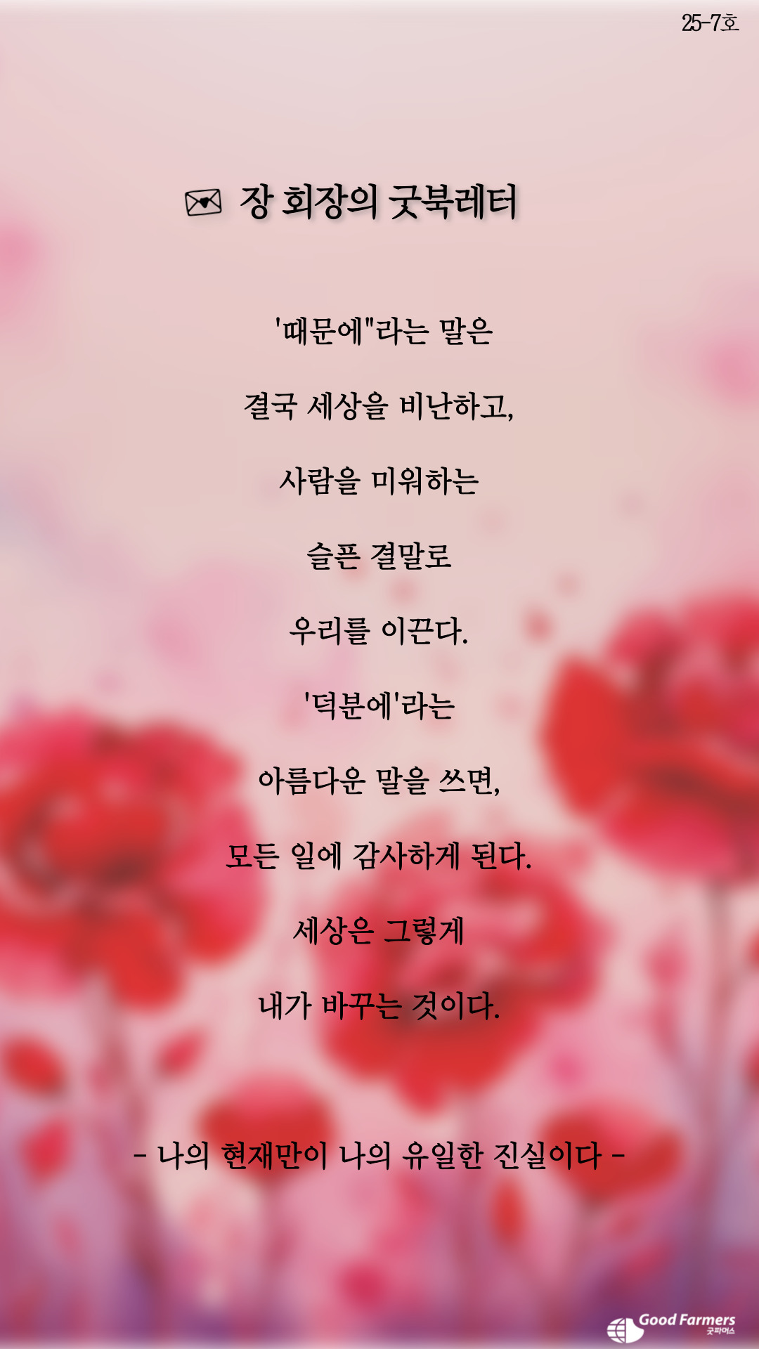 6d9815de25a77.jpg