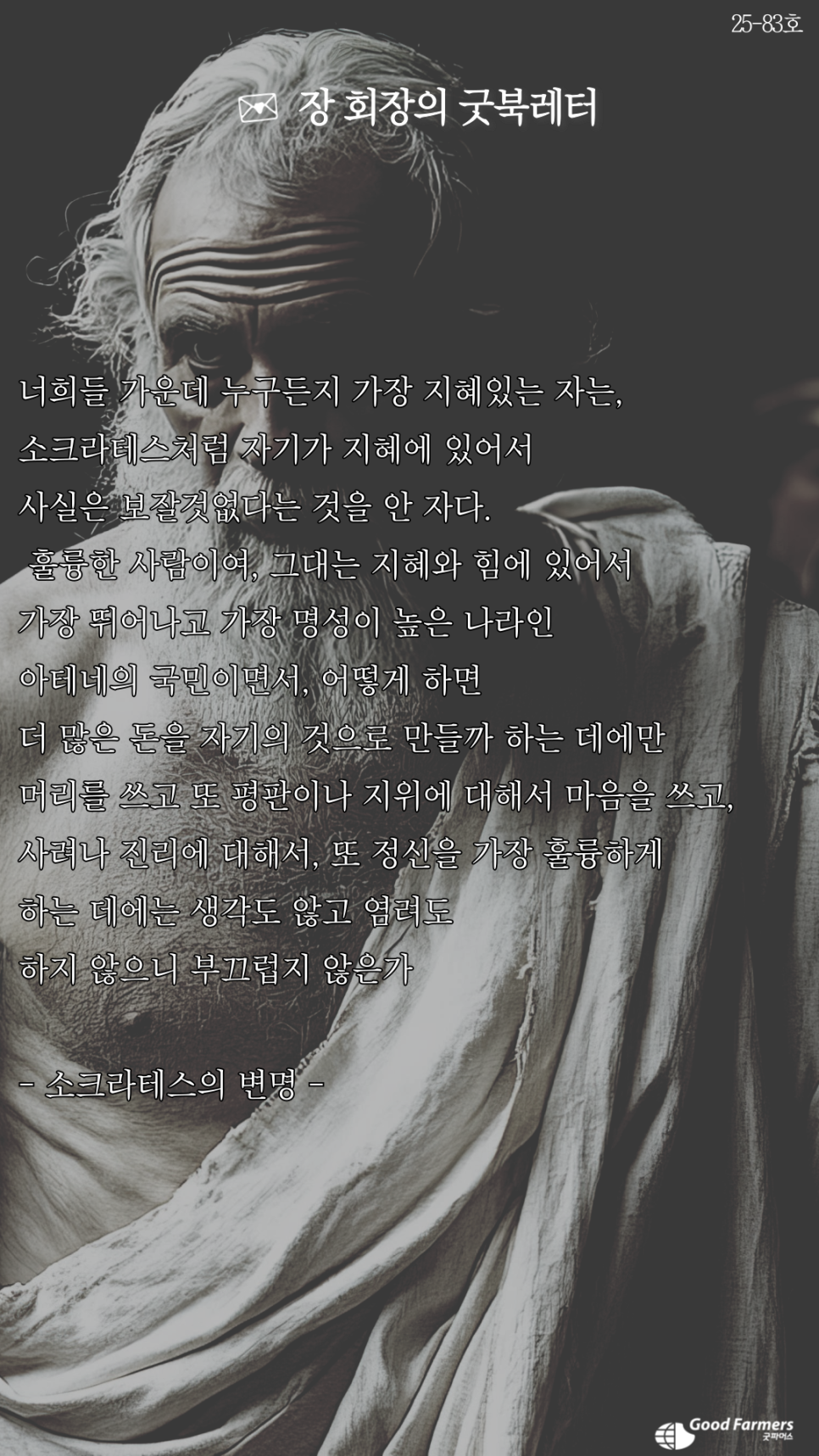 70c996addc961.png