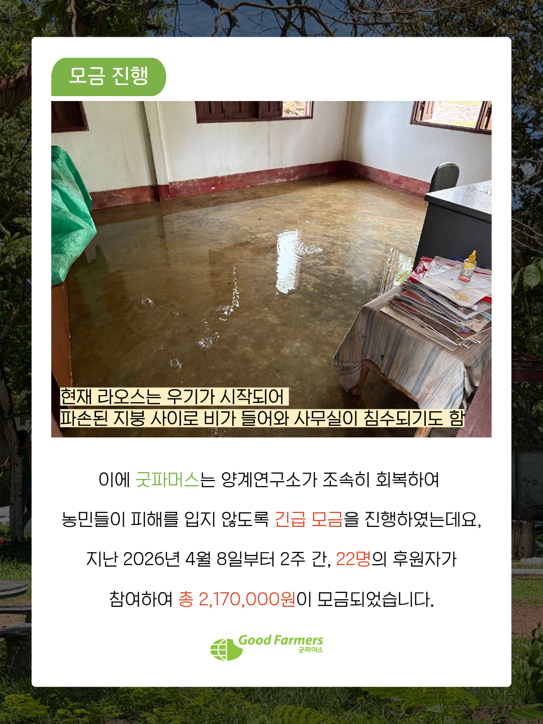 7796498df6d37.png