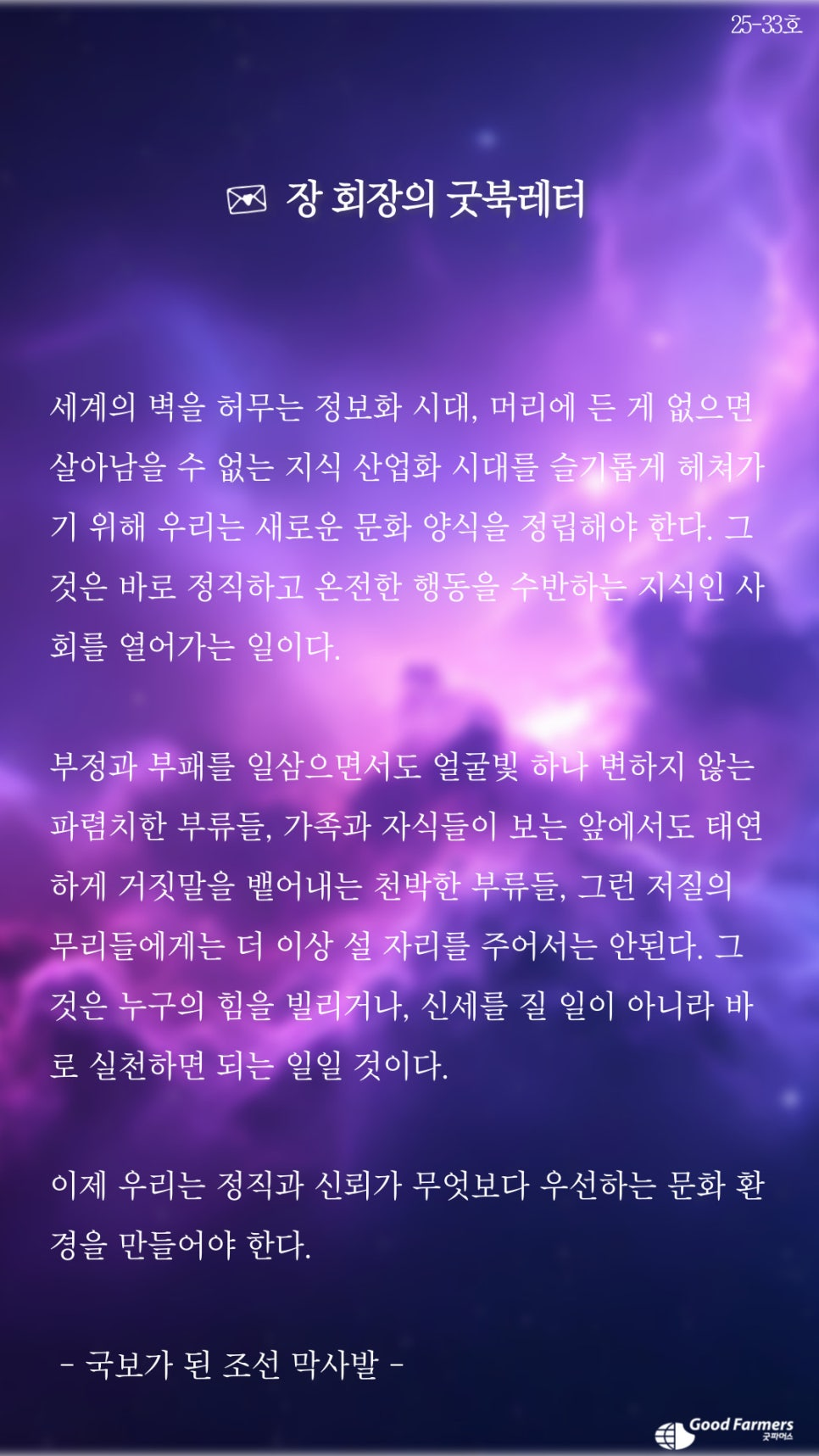 7a0ecc2d1fd0f.png