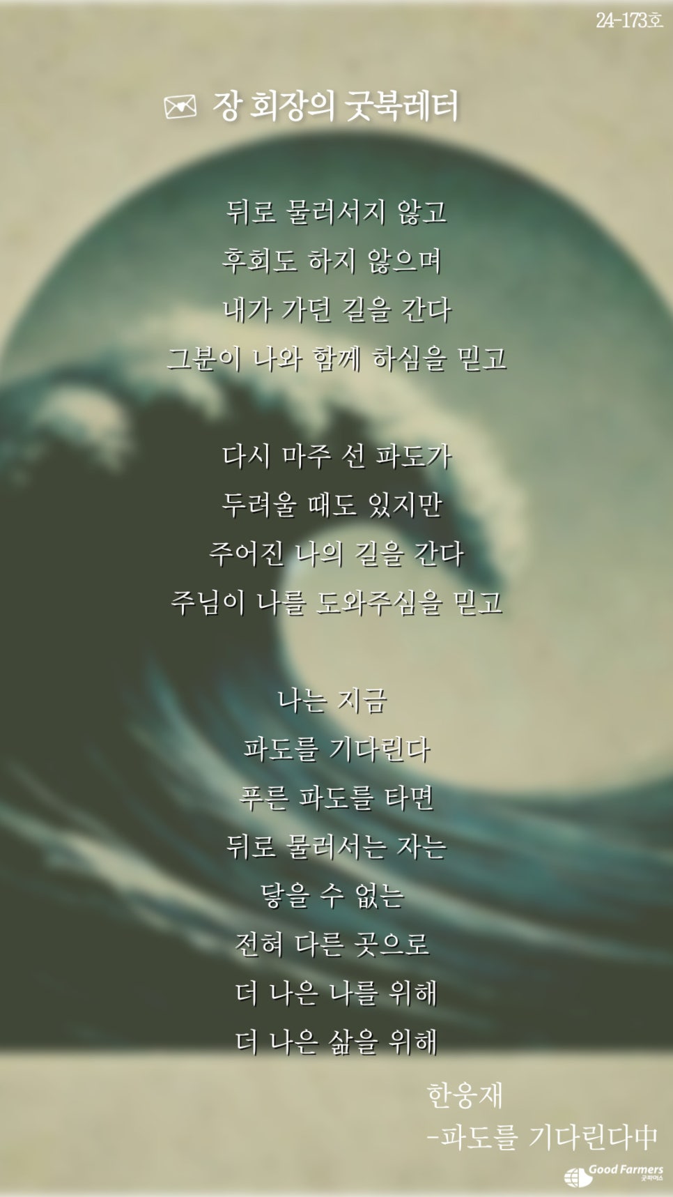 7bcee302c7d5d.jpg