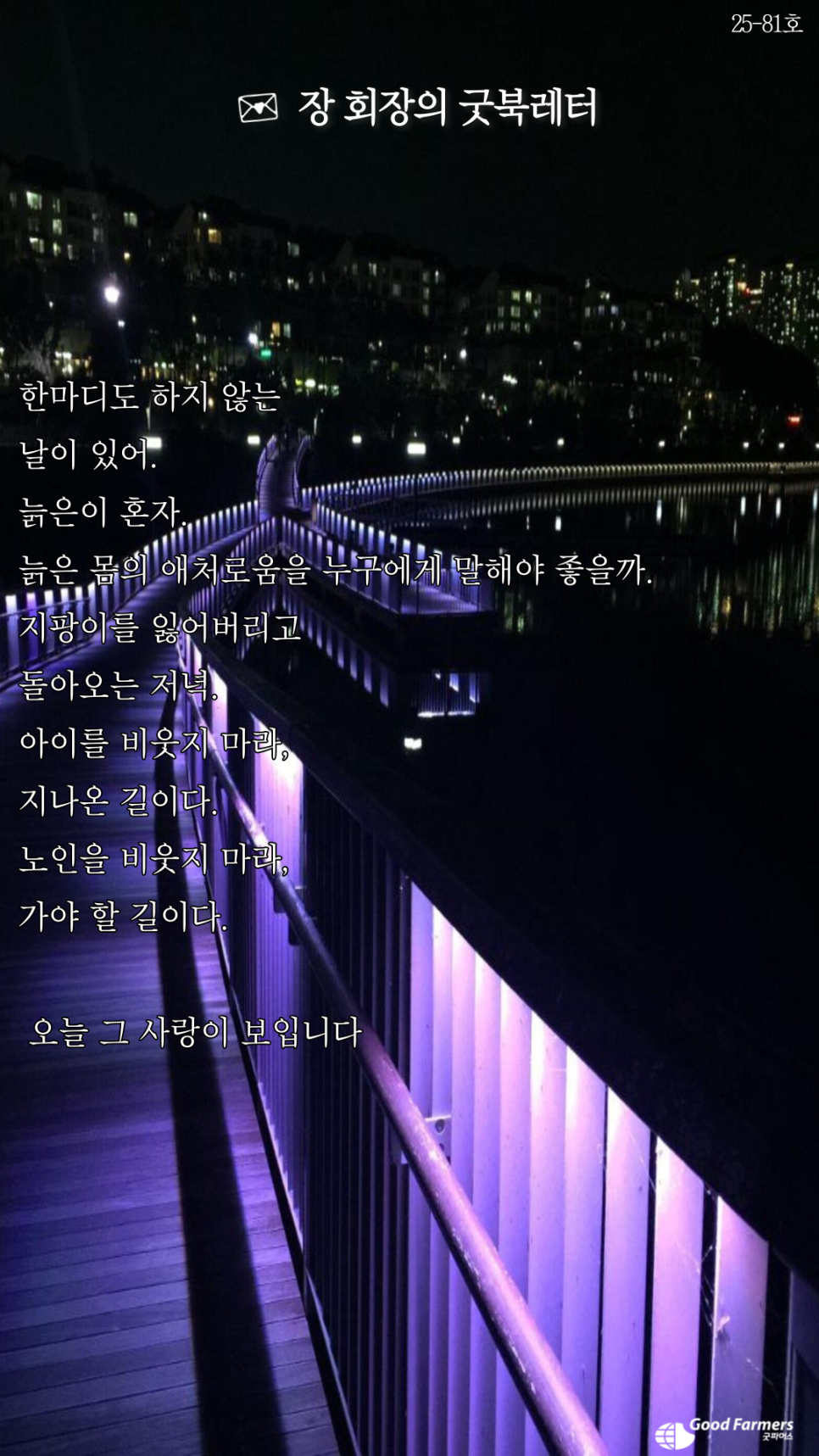 7f1297bf0764b.png