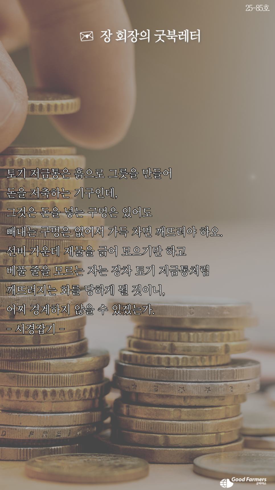 a142325e899a6.png