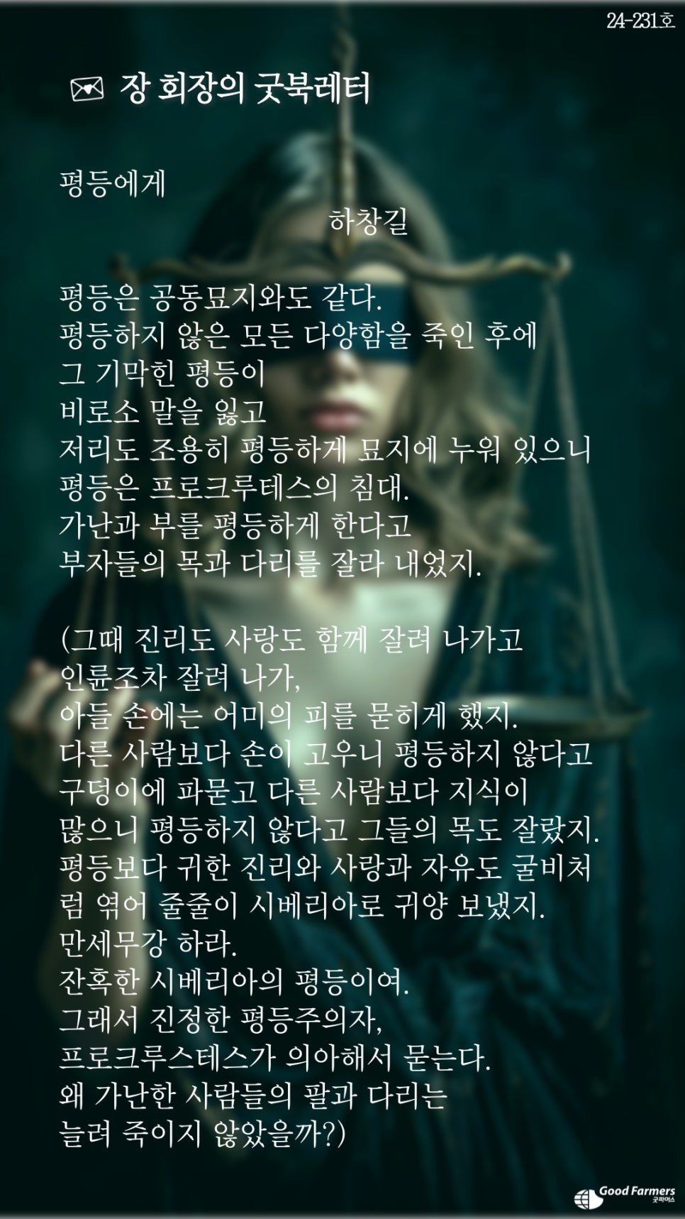 ccbcd79e6fd76.jpg