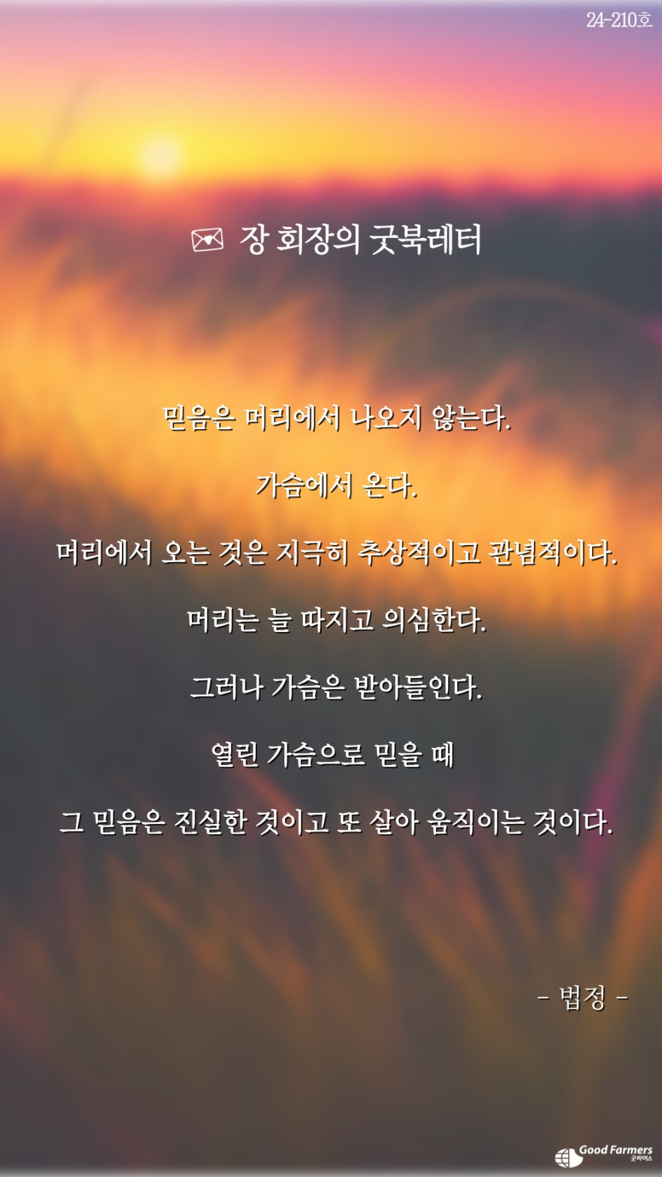 d3da43ff79147.jpg