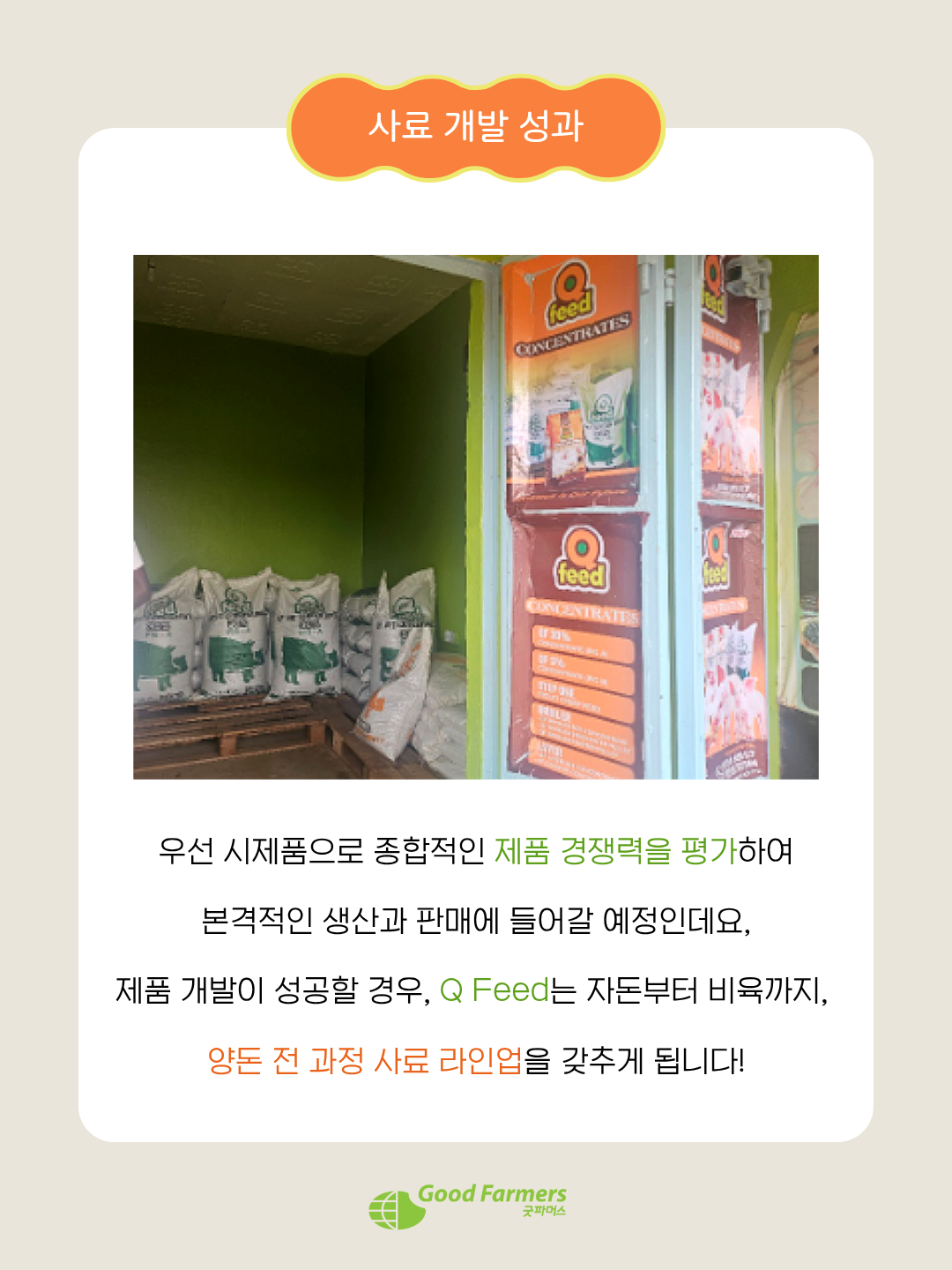 d523346a35676.png