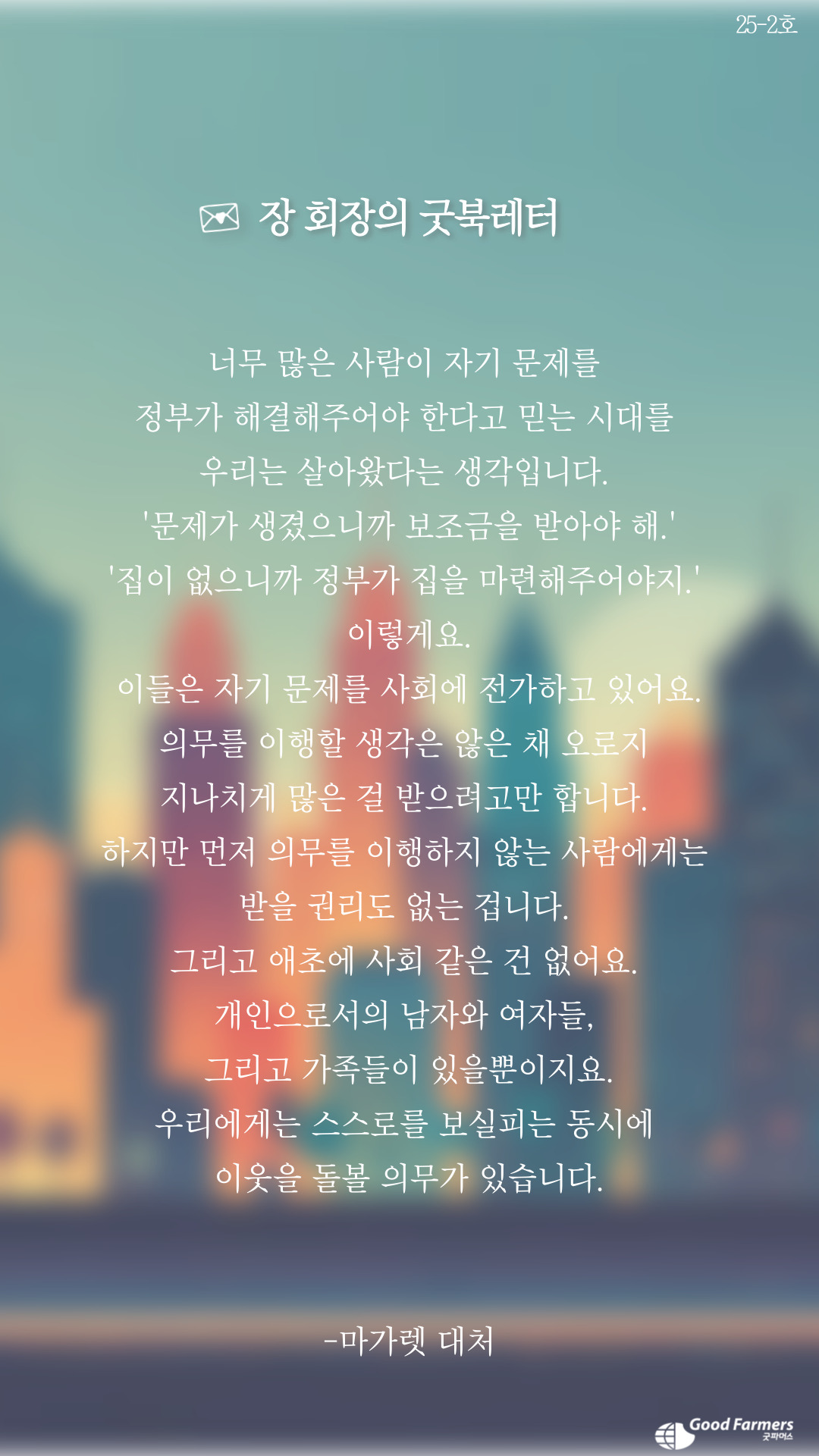 da1a5801458f7.jpg