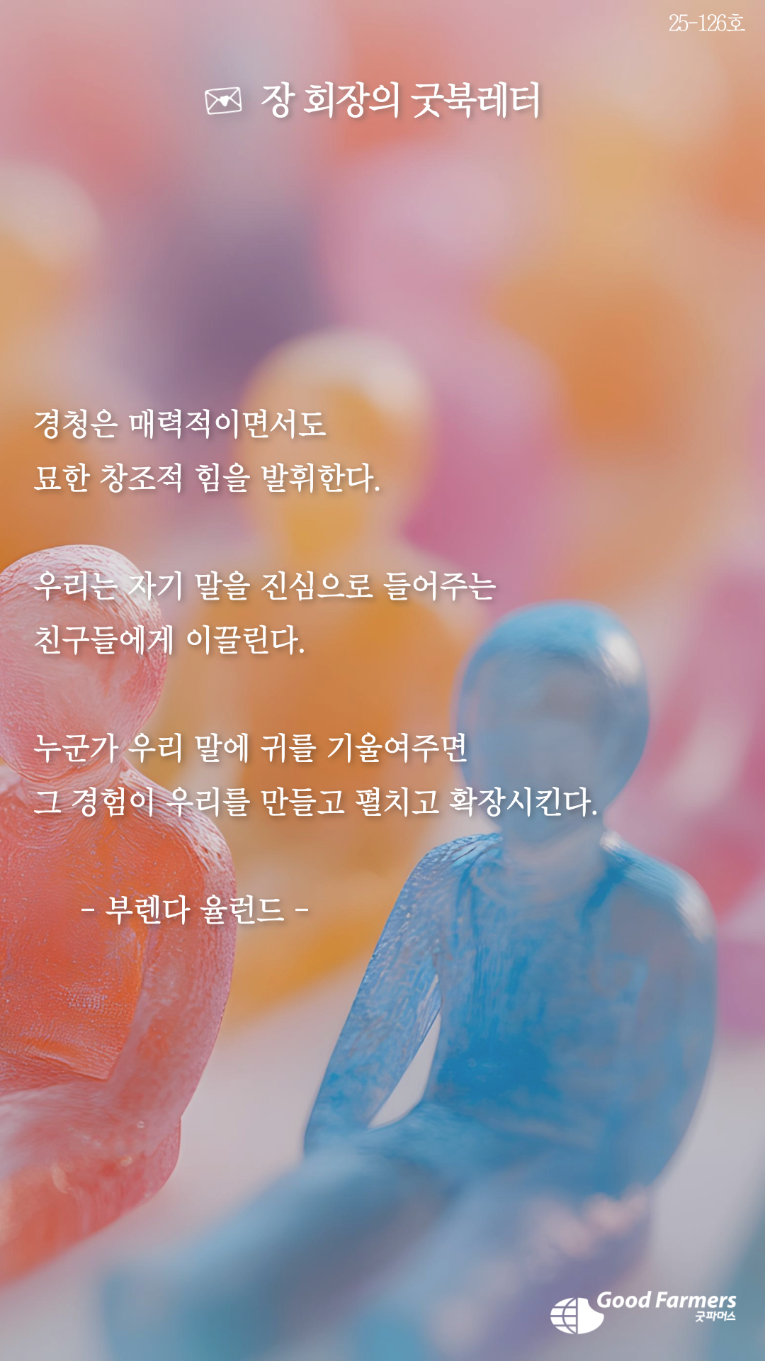 ea281da969d90.png