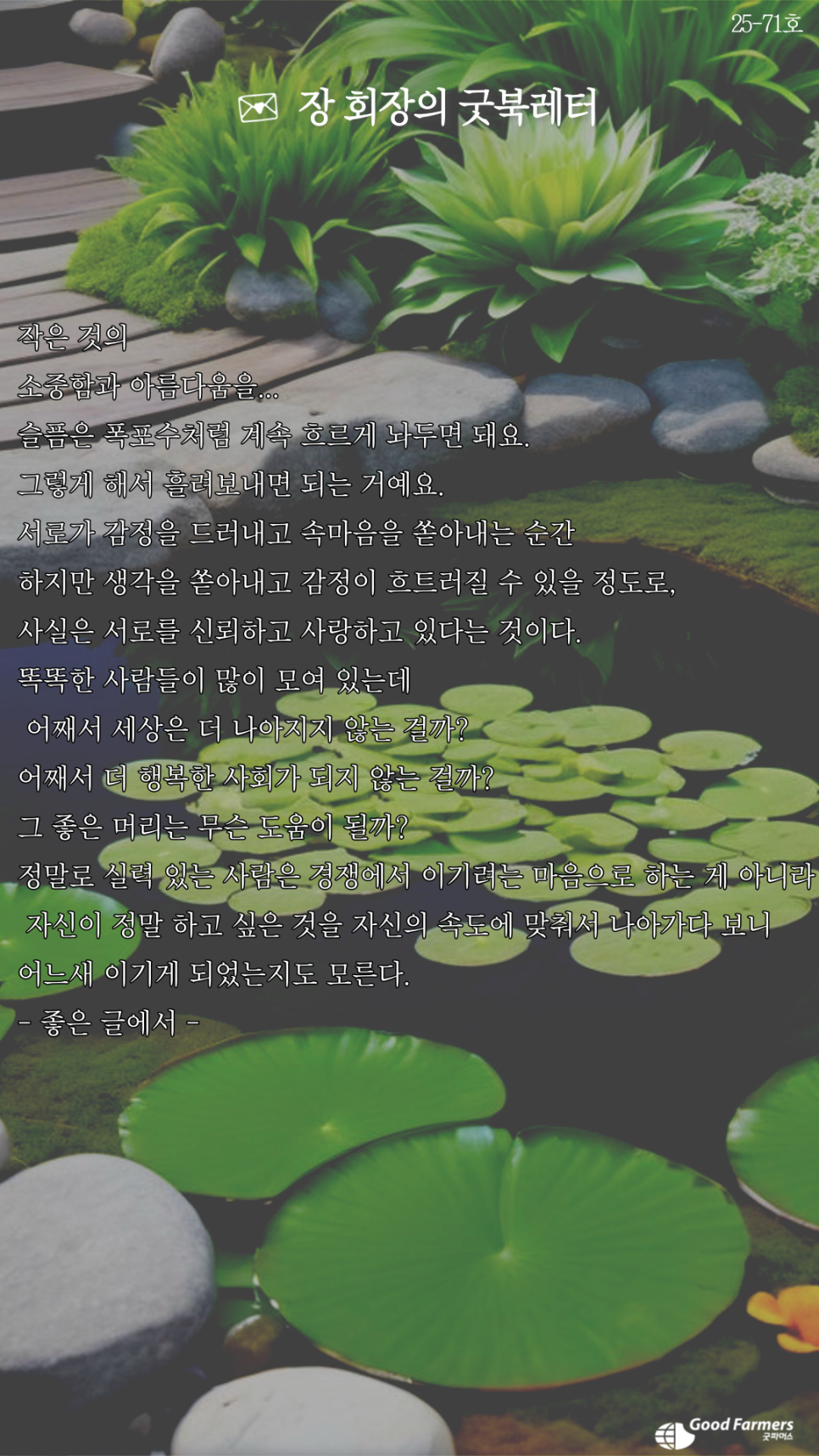 ed66590e6111e.png