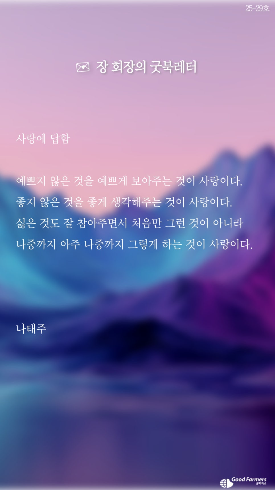 efb4dcf0517c8.png