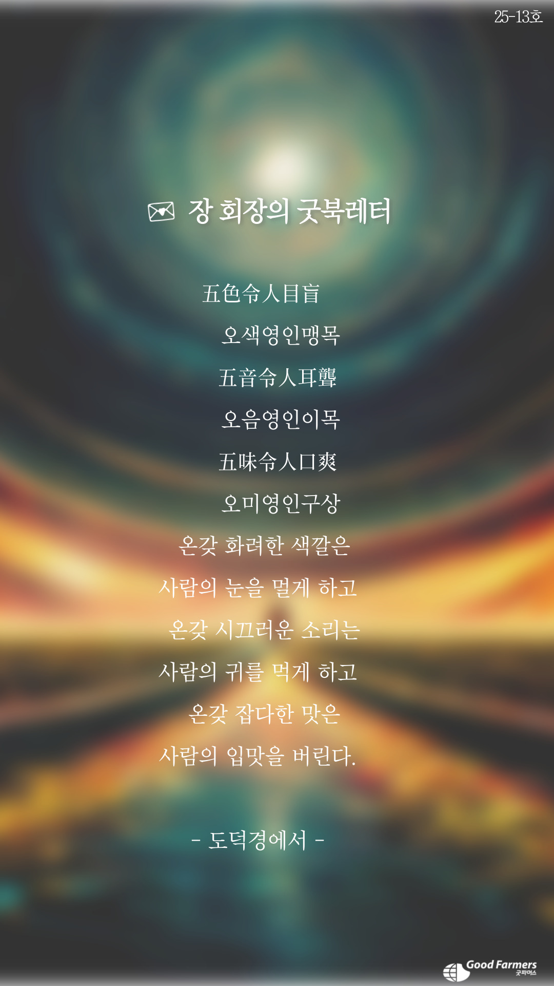 f53ef1e50e1ca.jpg