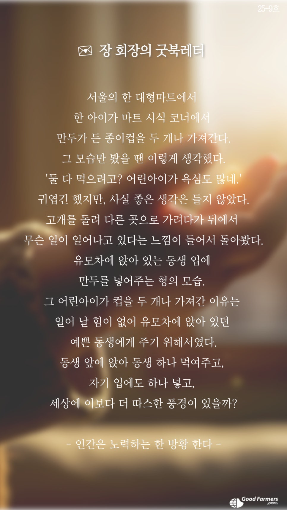 f72b0d1093ff9.jpg