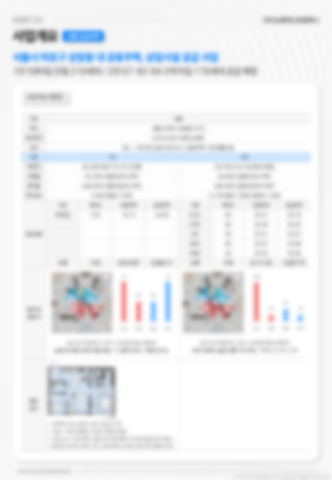 593b119e410eb.png