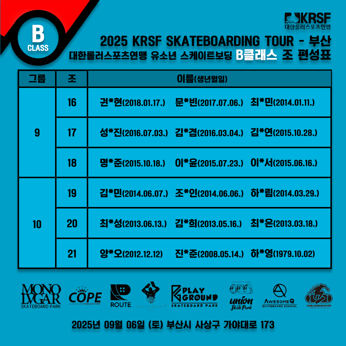 8df1e00907415.png