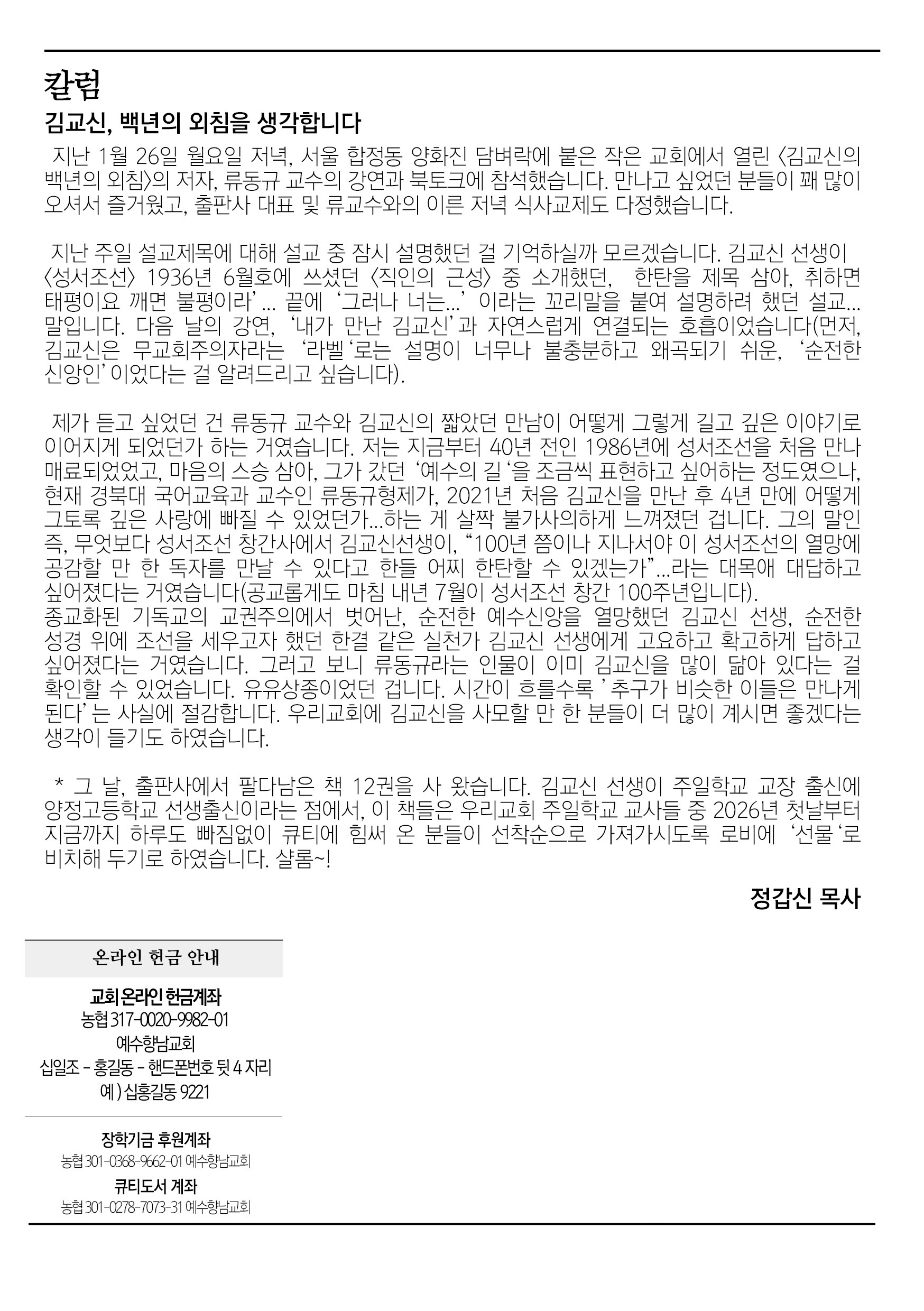197eae139e428.jpg