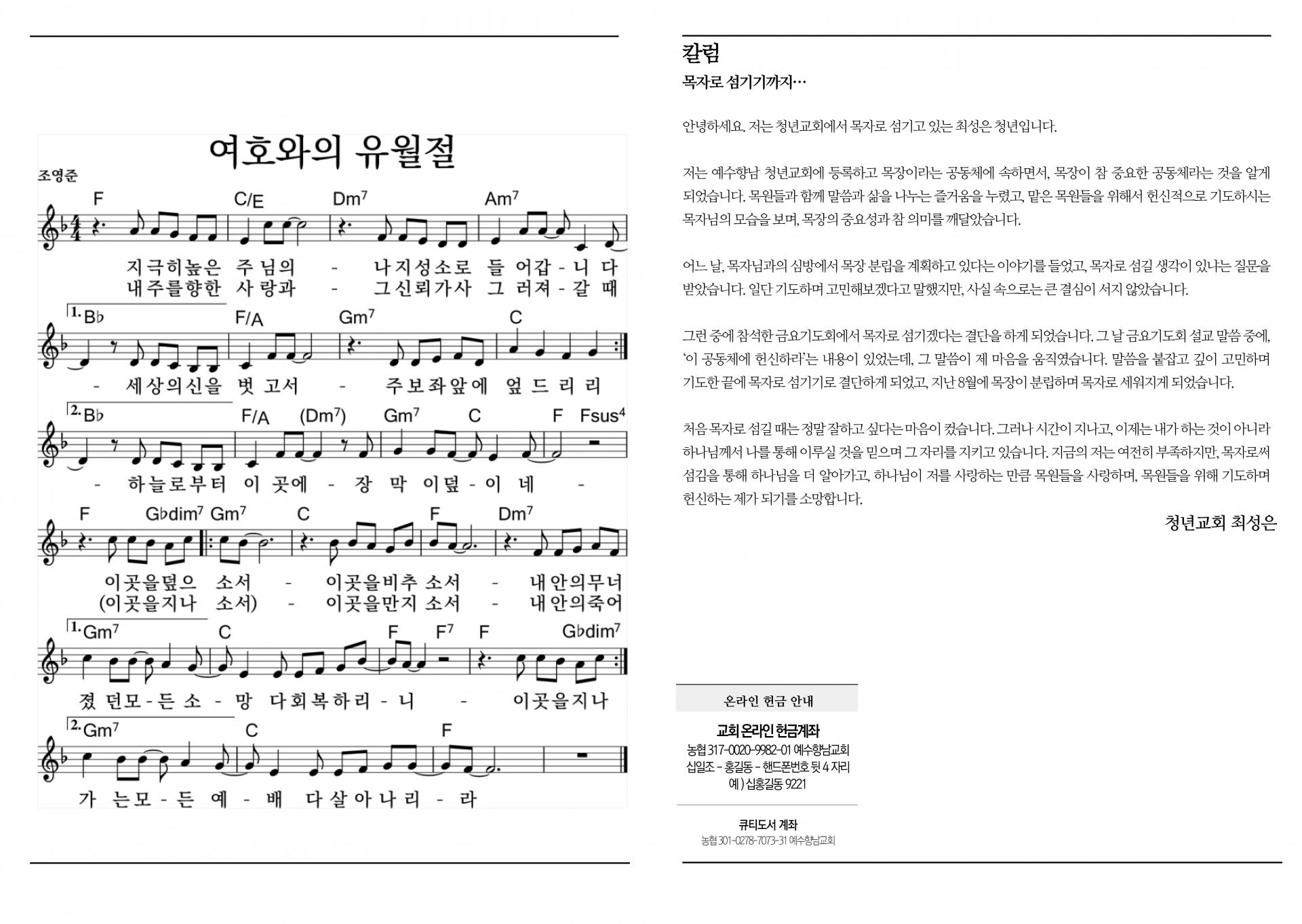 240805d0aaf3e.jpg