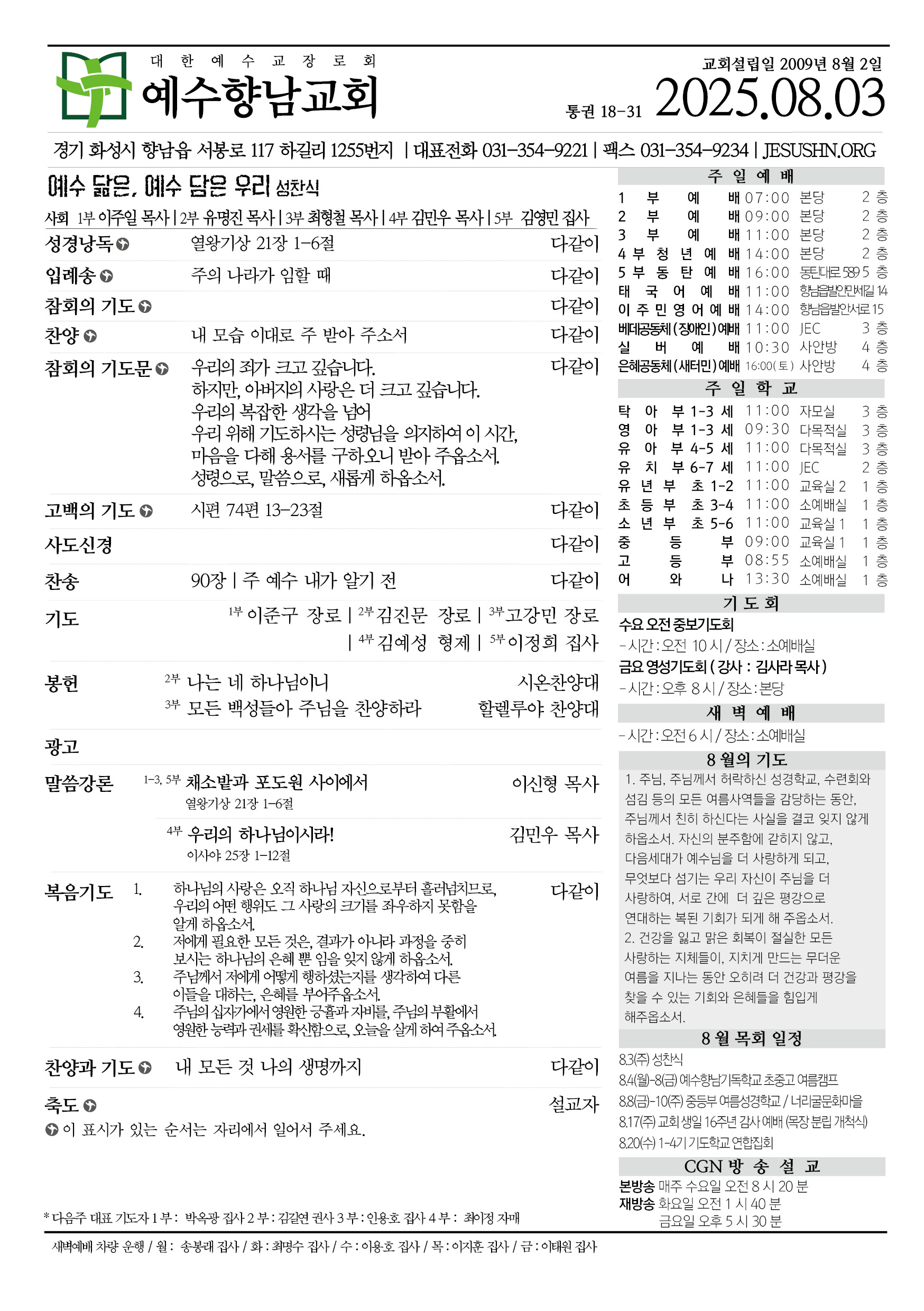 2fe1852fd8465.jpg