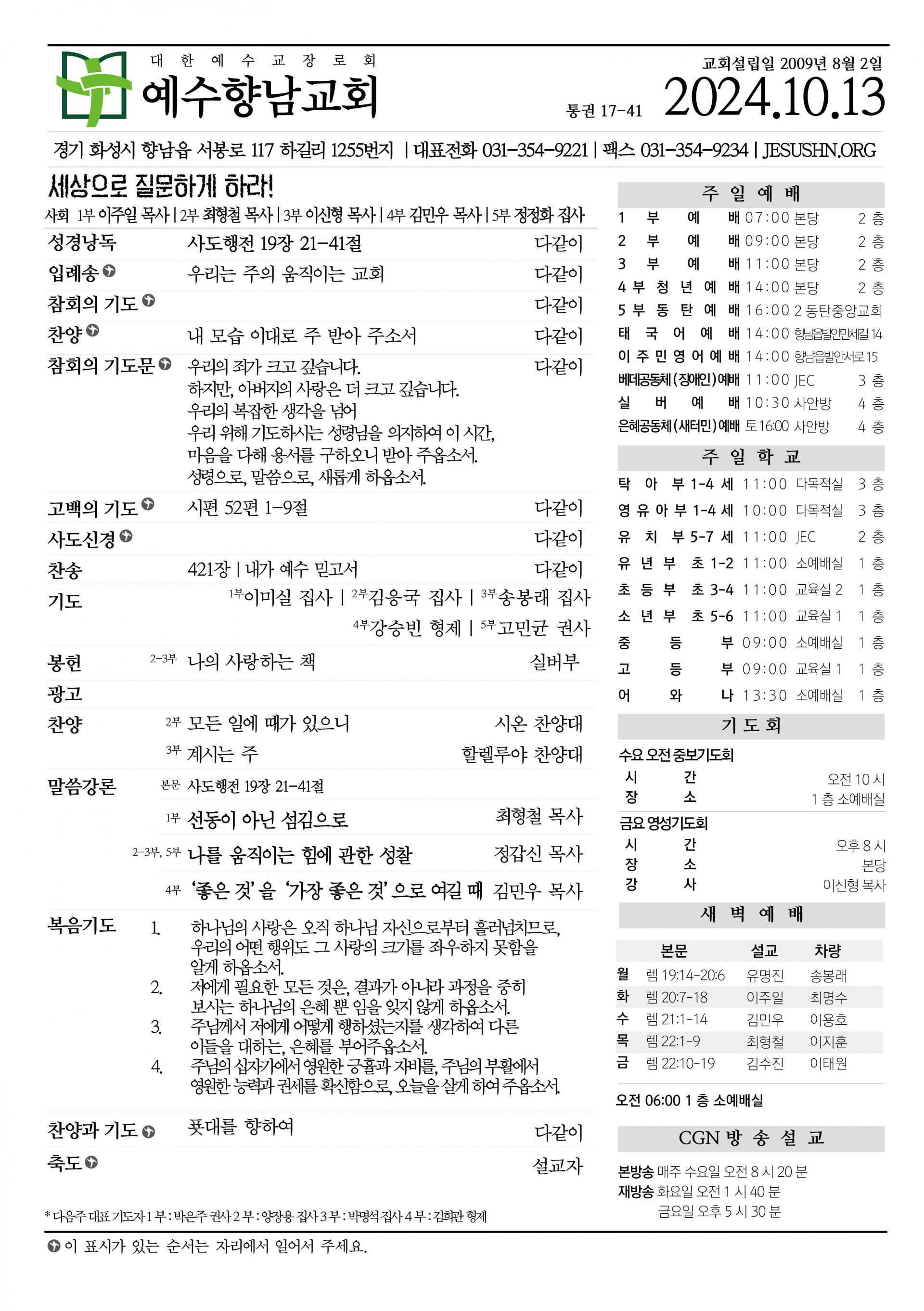 300355502cdd4.jpg