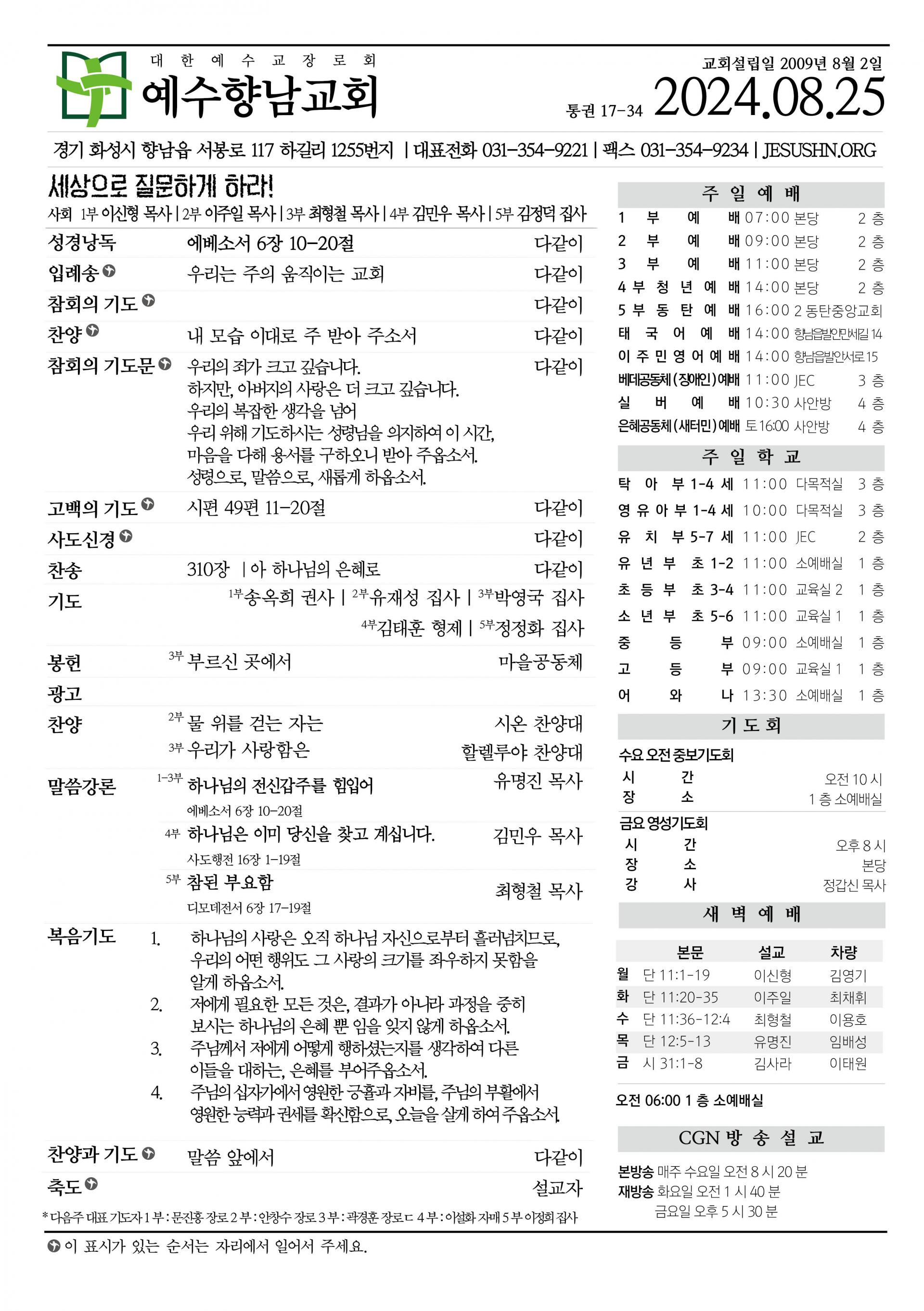 38998a08bfbc5.jpg
