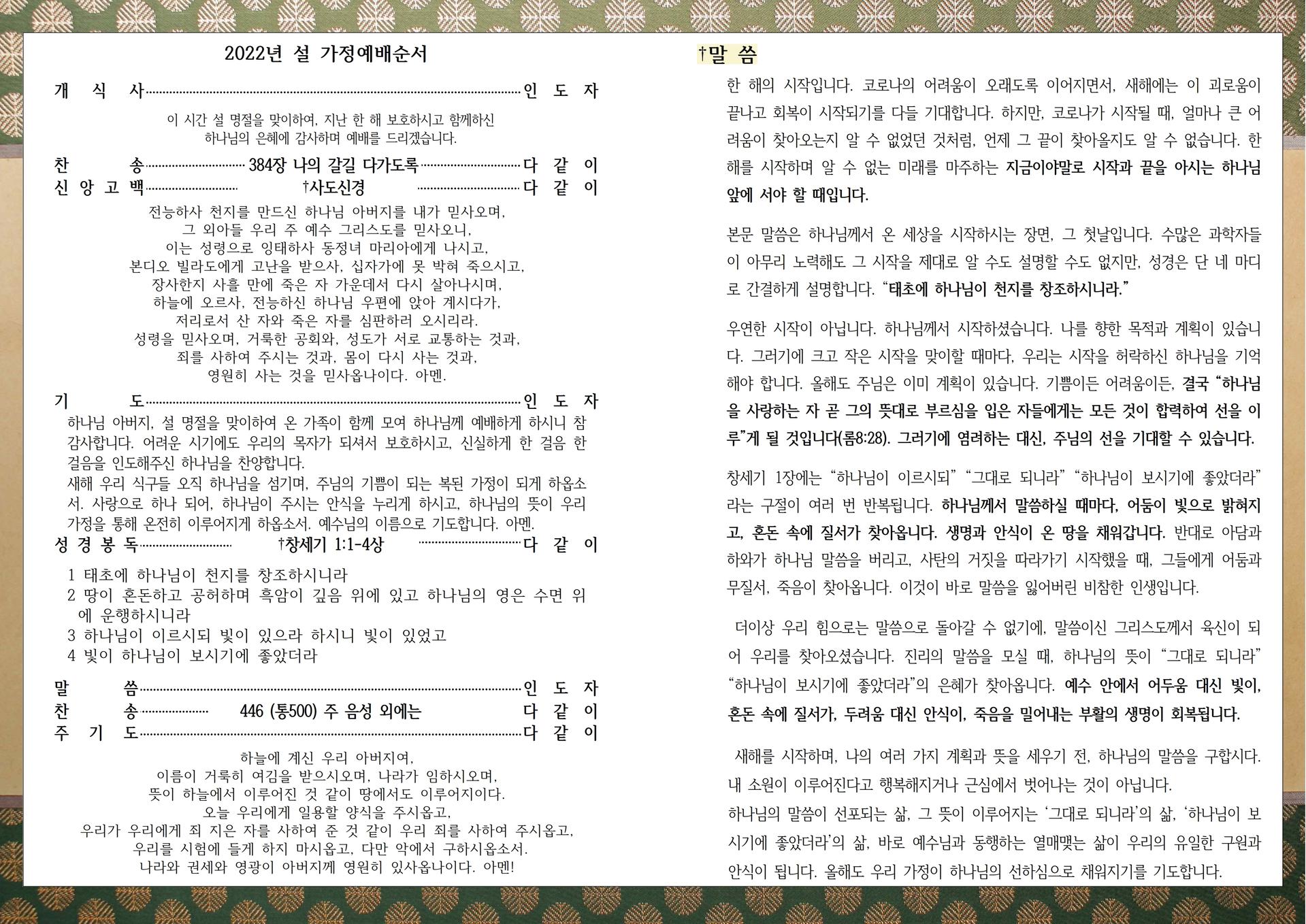 43b5e92826d81.jpg